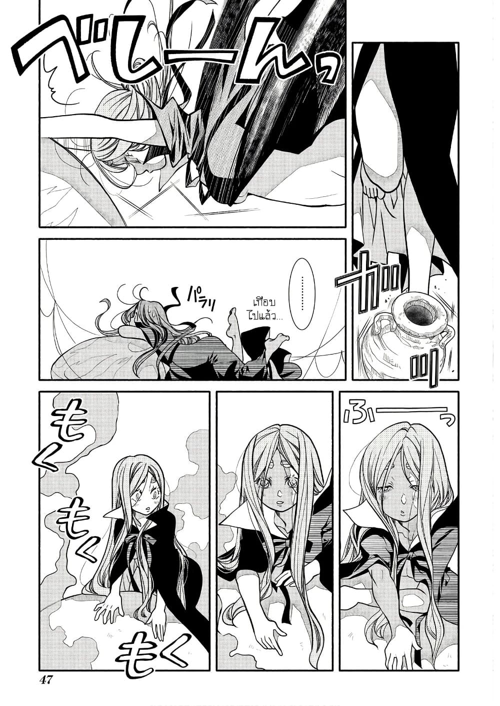 Colori Colore Creare page 10