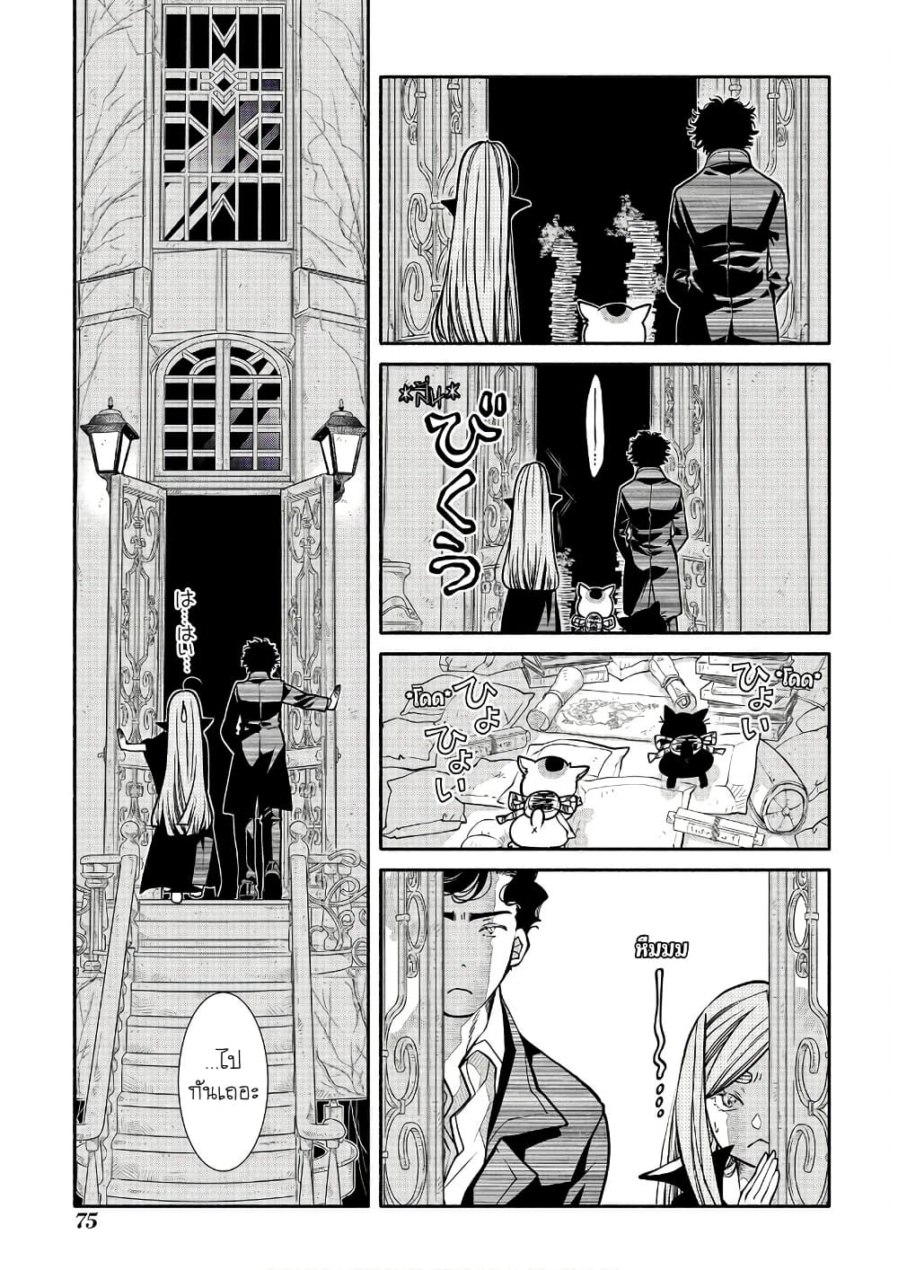 Colori Colore Creare page 3
