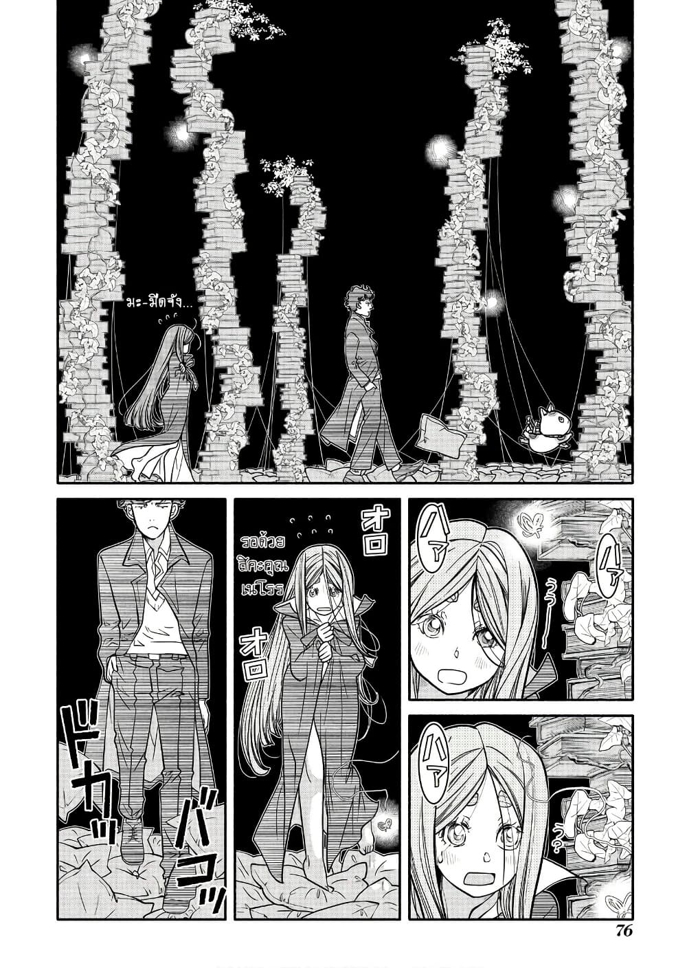 Colori Colore Creare page 4