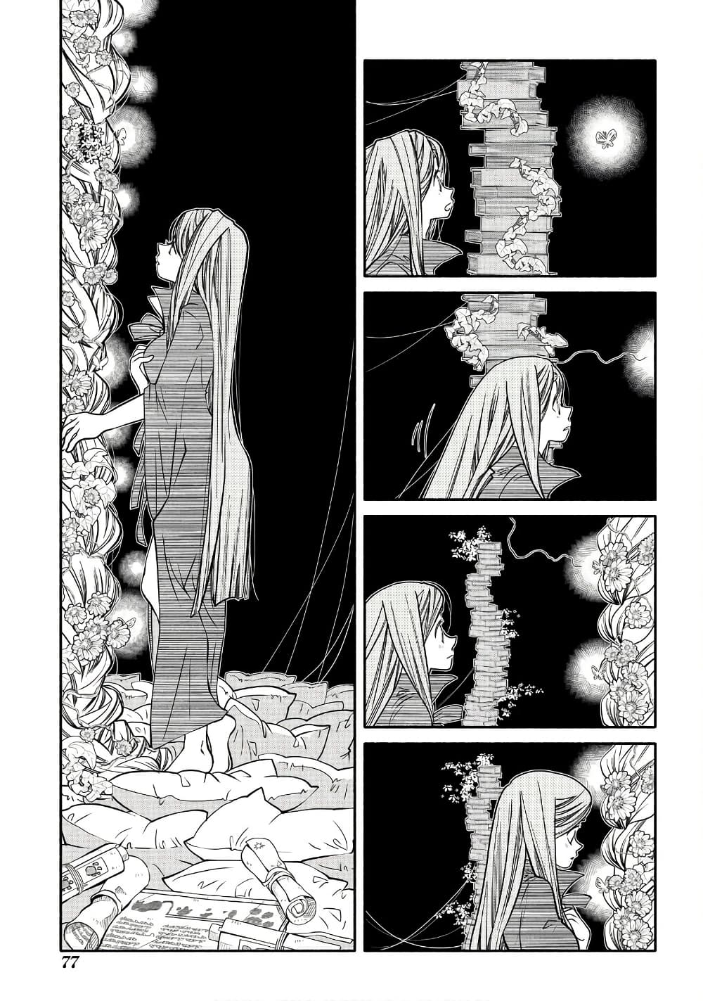 Colori Colore Creare page 5