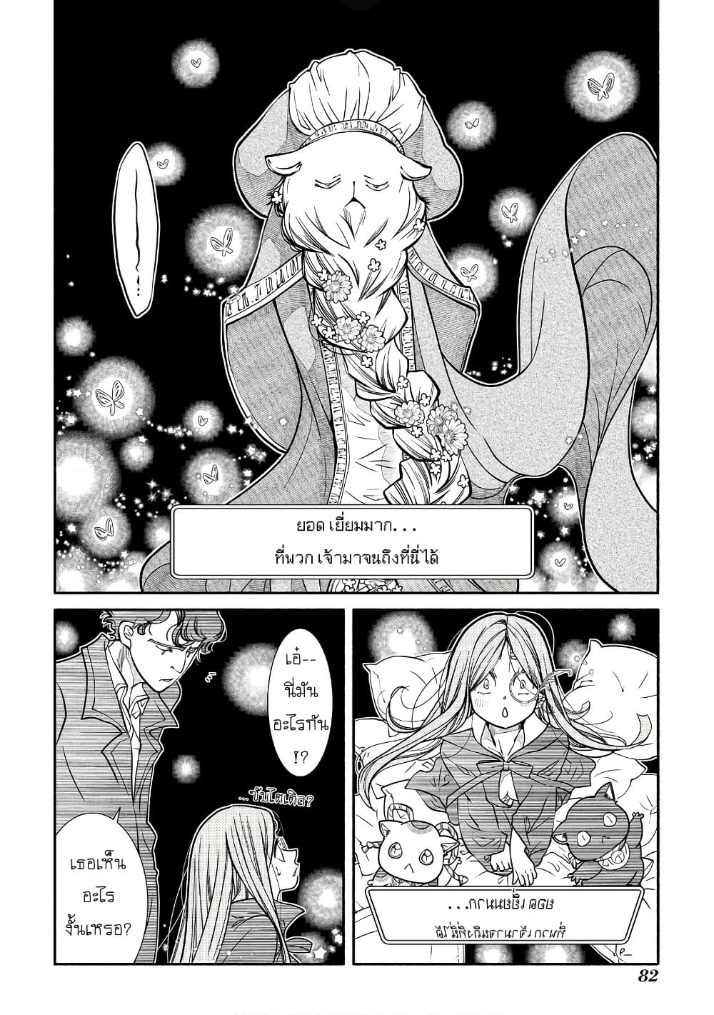 Colori Colore Creare page 10