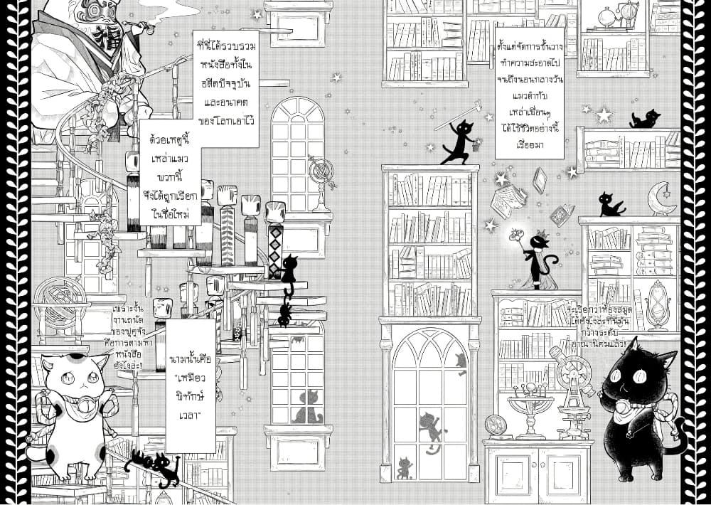 Colori Colore Creare page 2