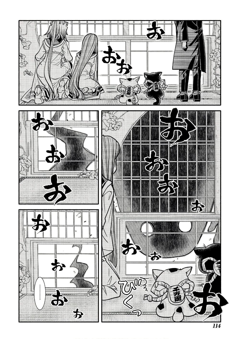 Colori Colore Creare page 5