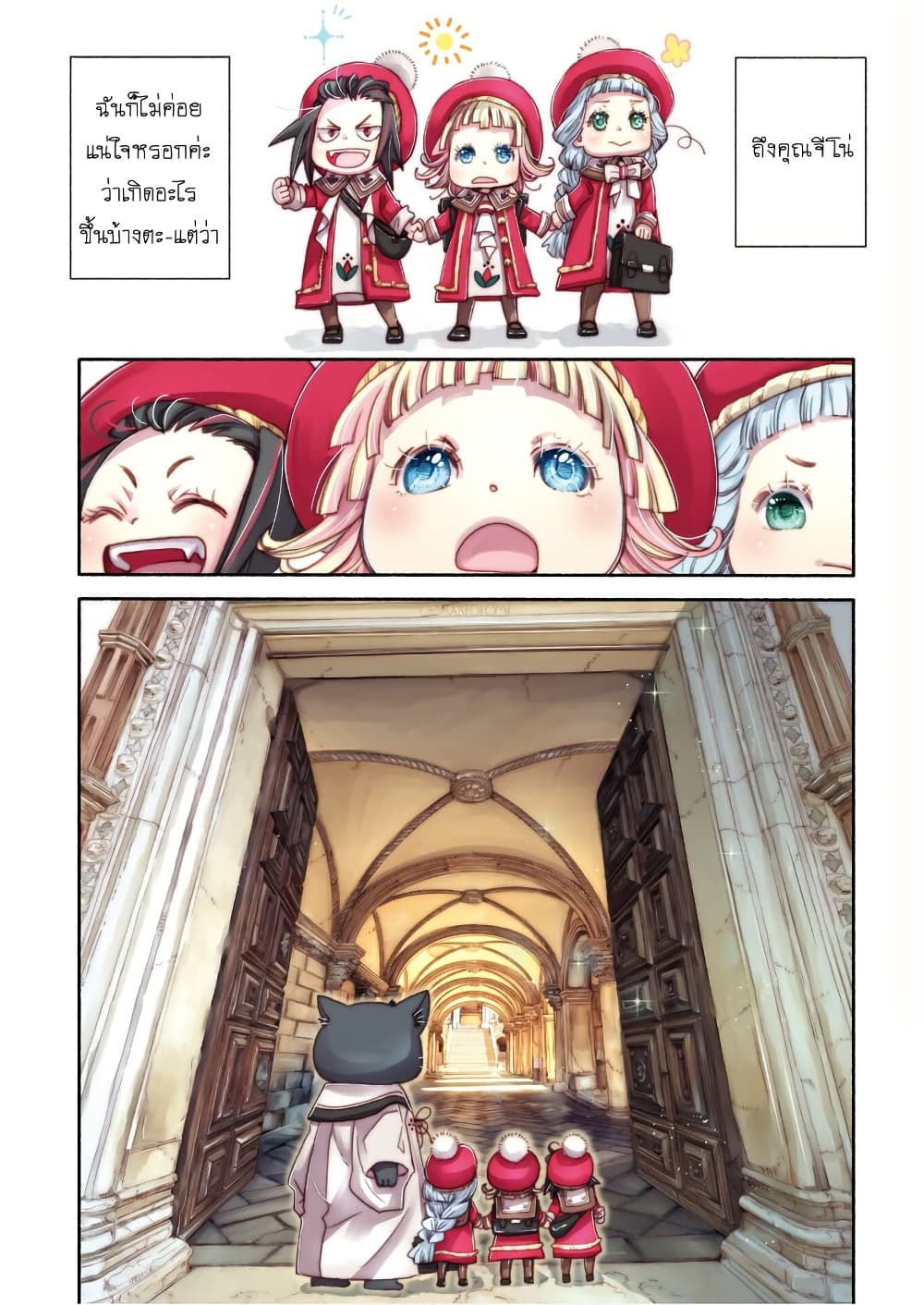 Colori Colore Creare page 2