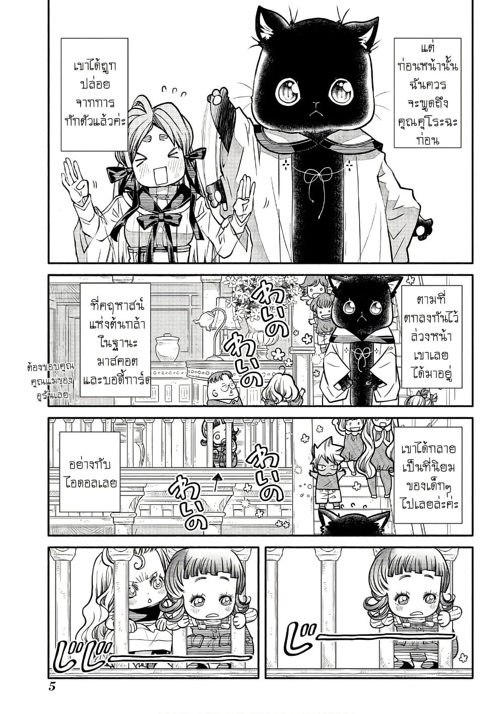 Colori Colore Creare page 5