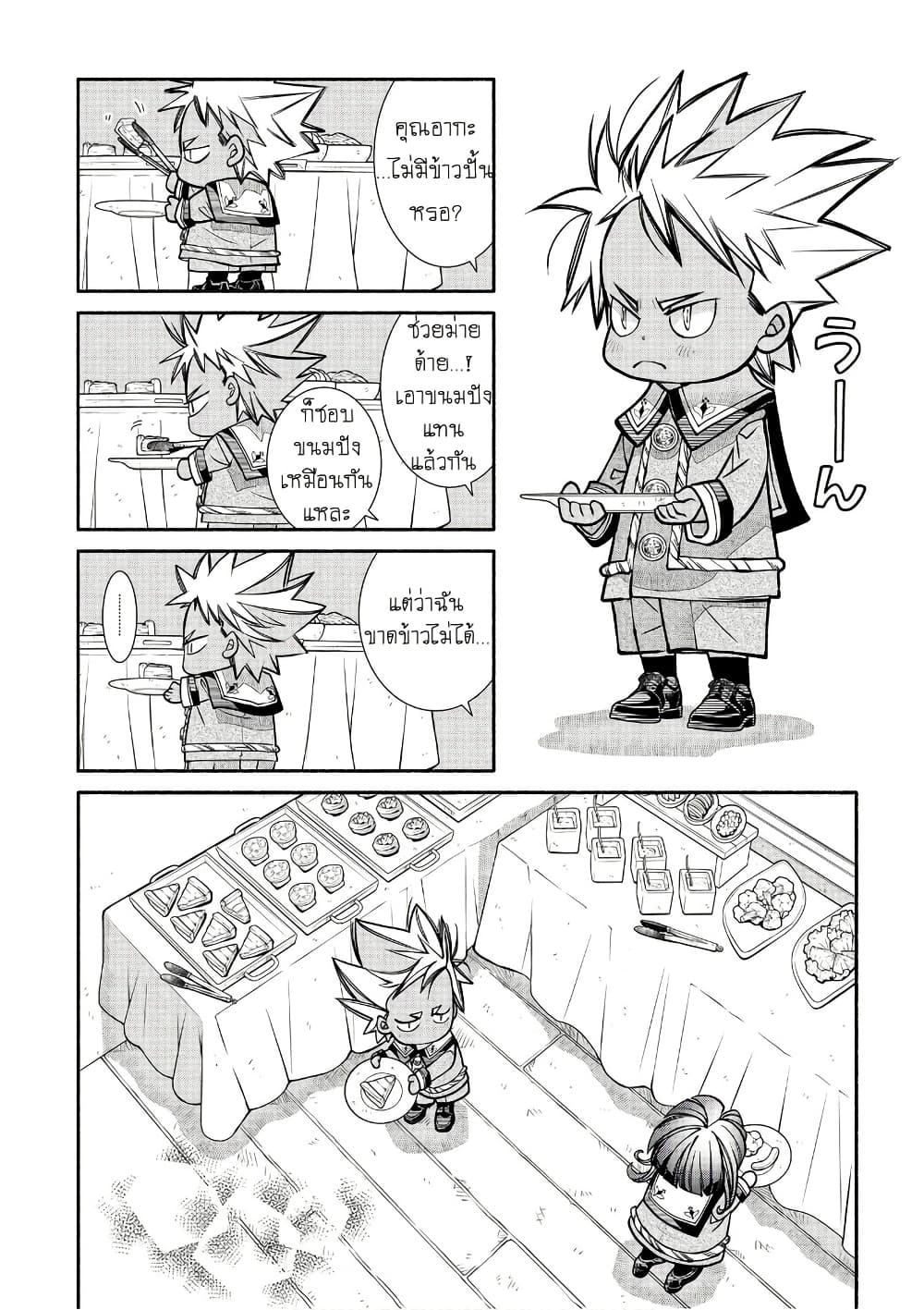 Colori Colore Creare page 4