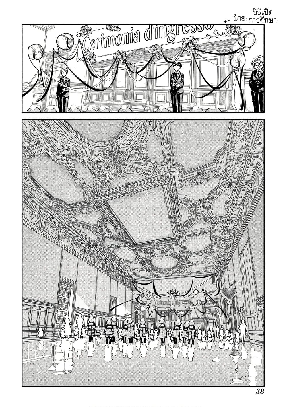 Colori Colore Creare page 8