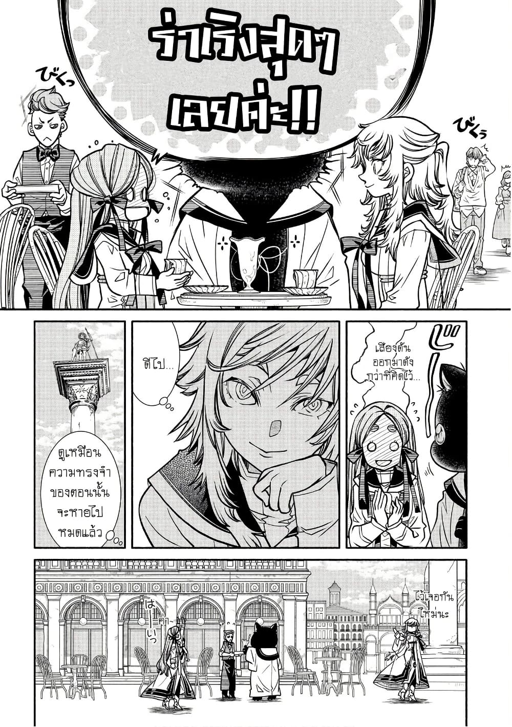 Colori Colore Creare page 4