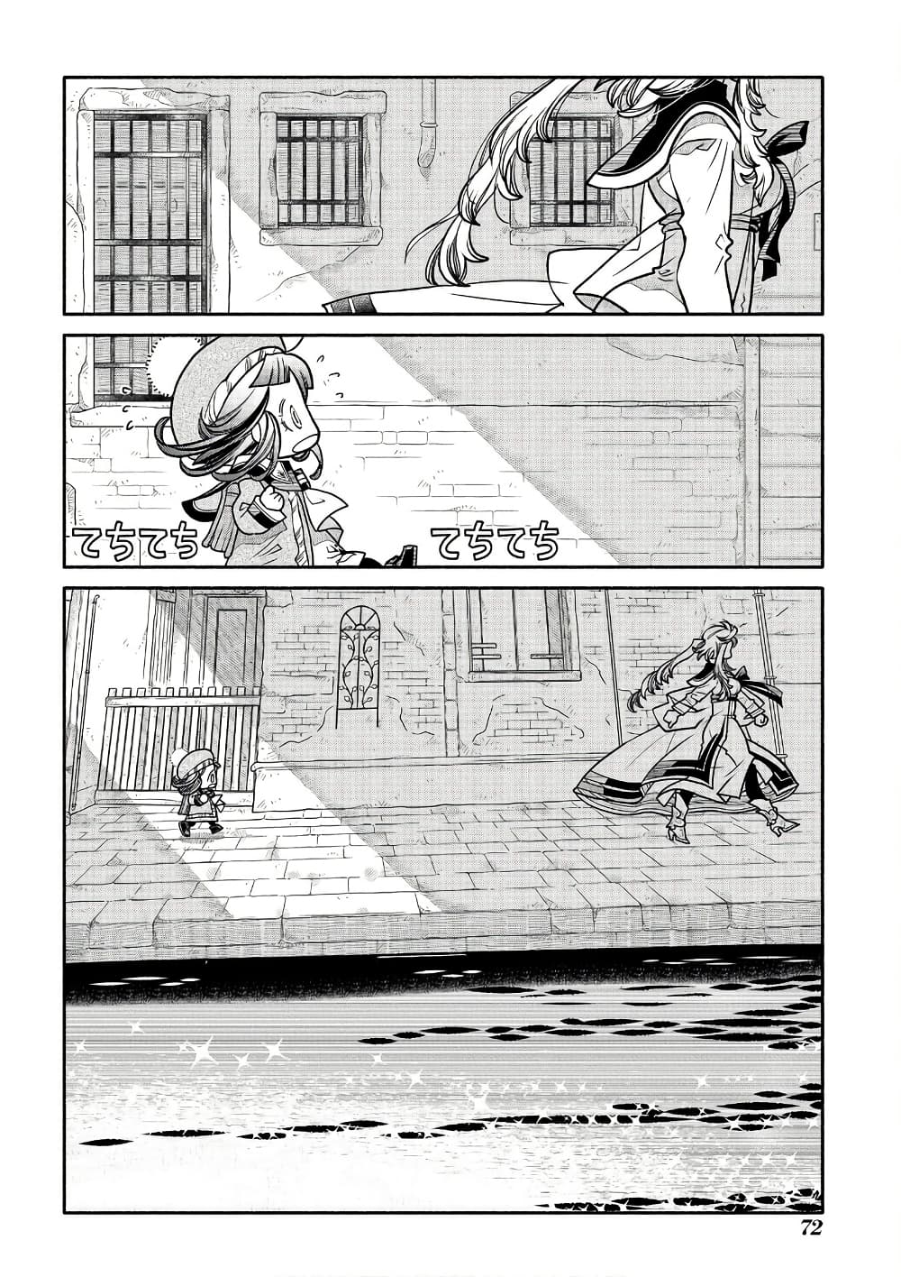 Colori Colore Creare page 8