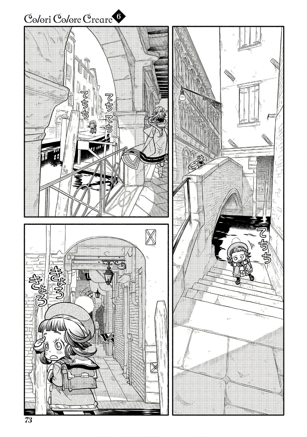 Colori Colore Creare page 9