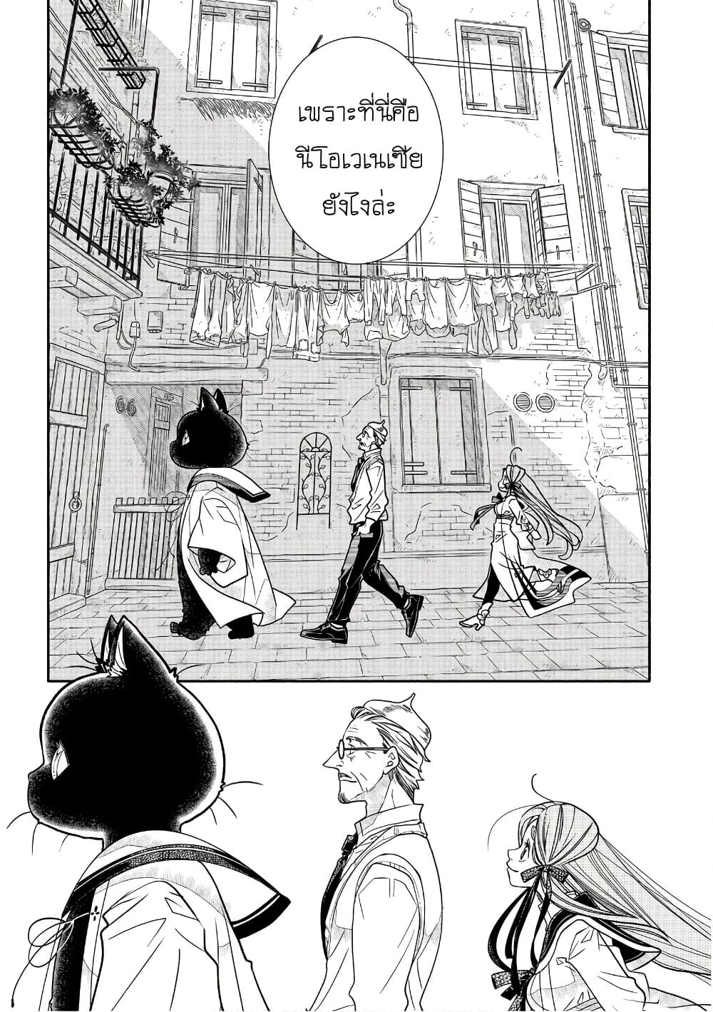 Colori Colore Creare page 7