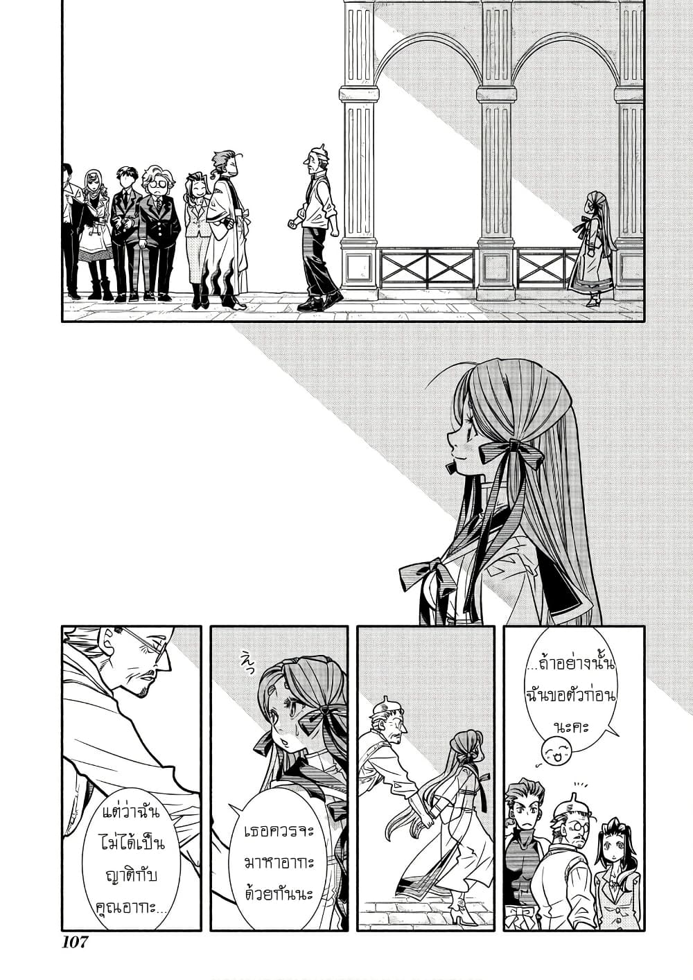 Colori Colore Creare page 10
