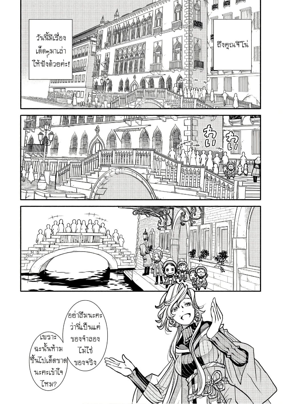 Colori Colore Creare page 1