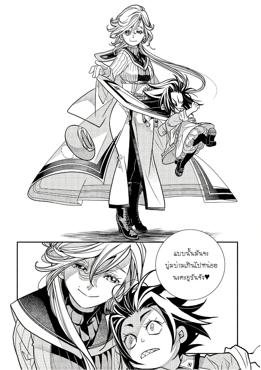 Colori Colore Creare page 4