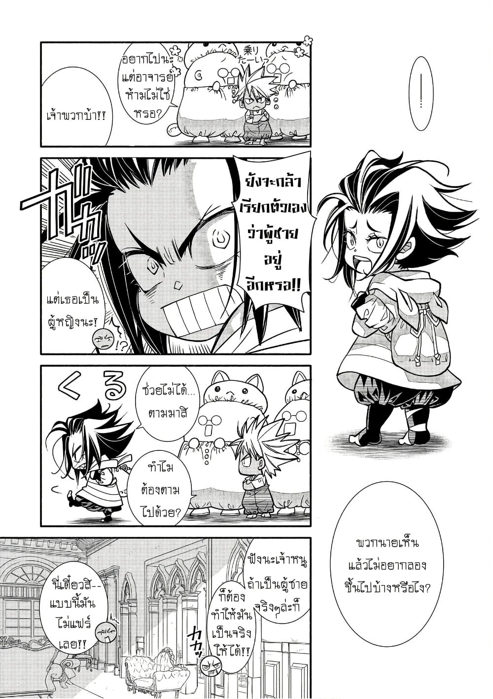 Colori Colore Creare page 7