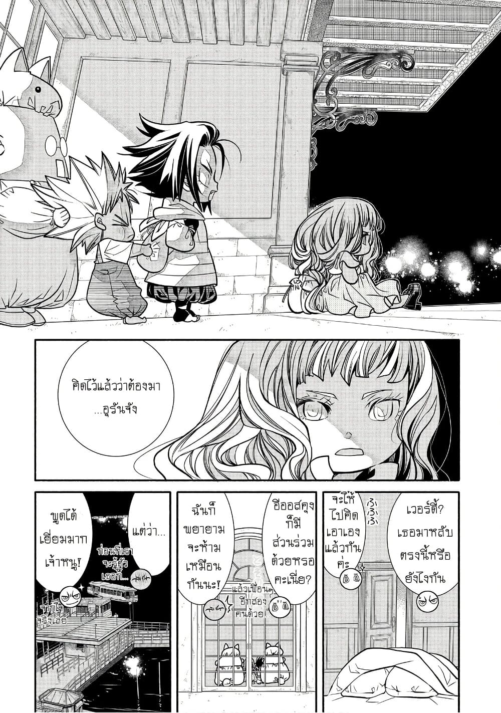 Colori Colore Creare page 8
