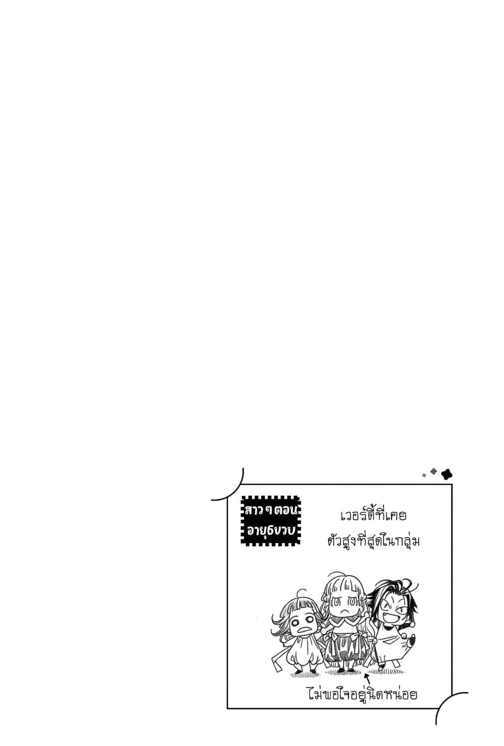 Colori Colore Creare page 1