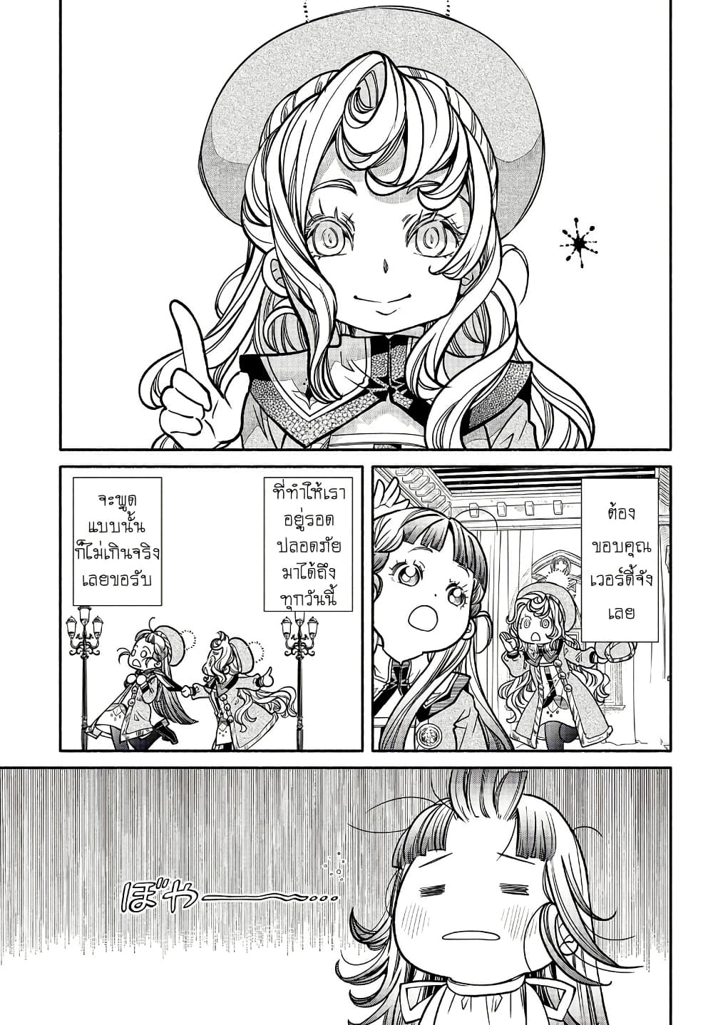 Colori Colore Creare page 4