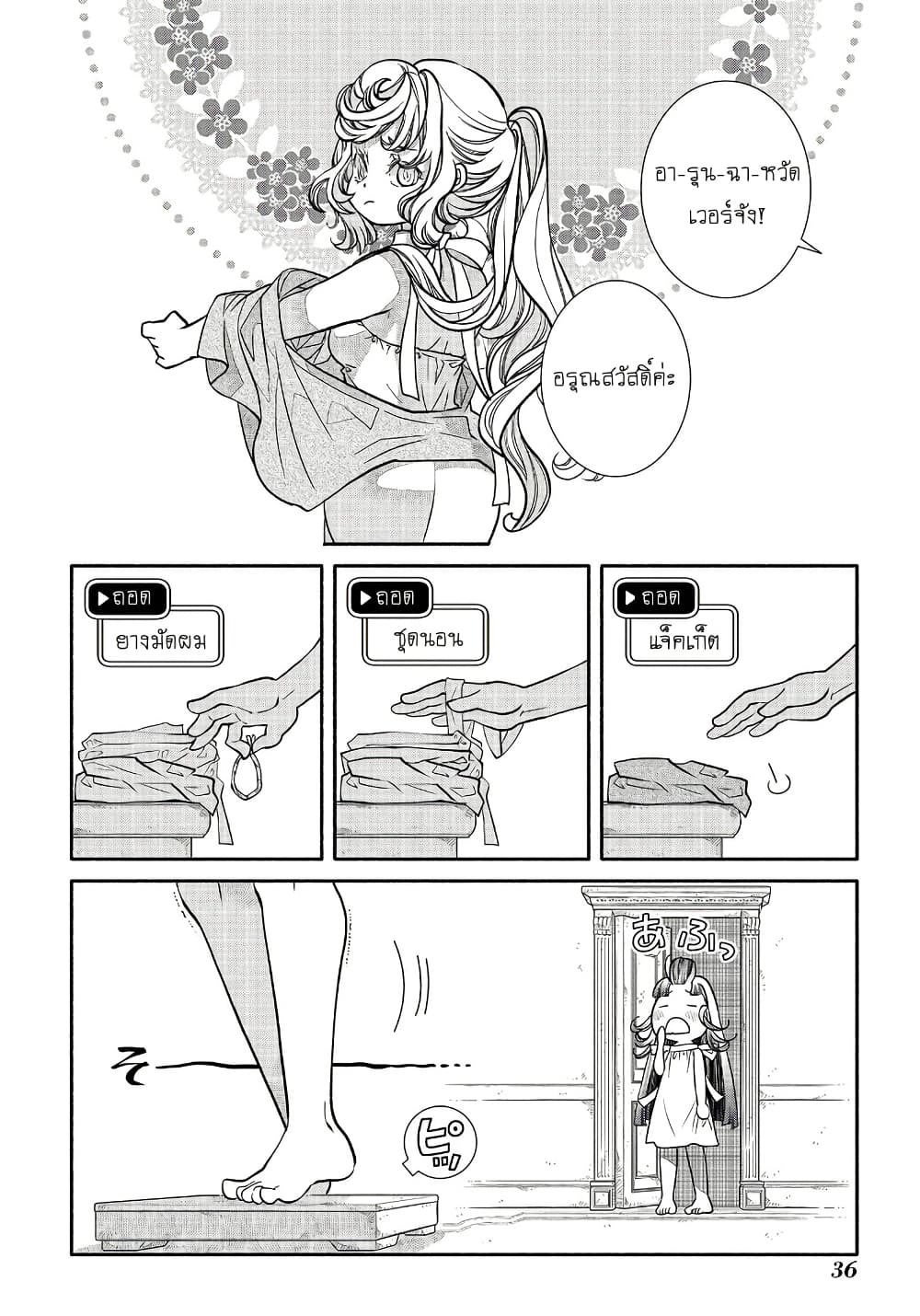 Colori Colore Creare page 5