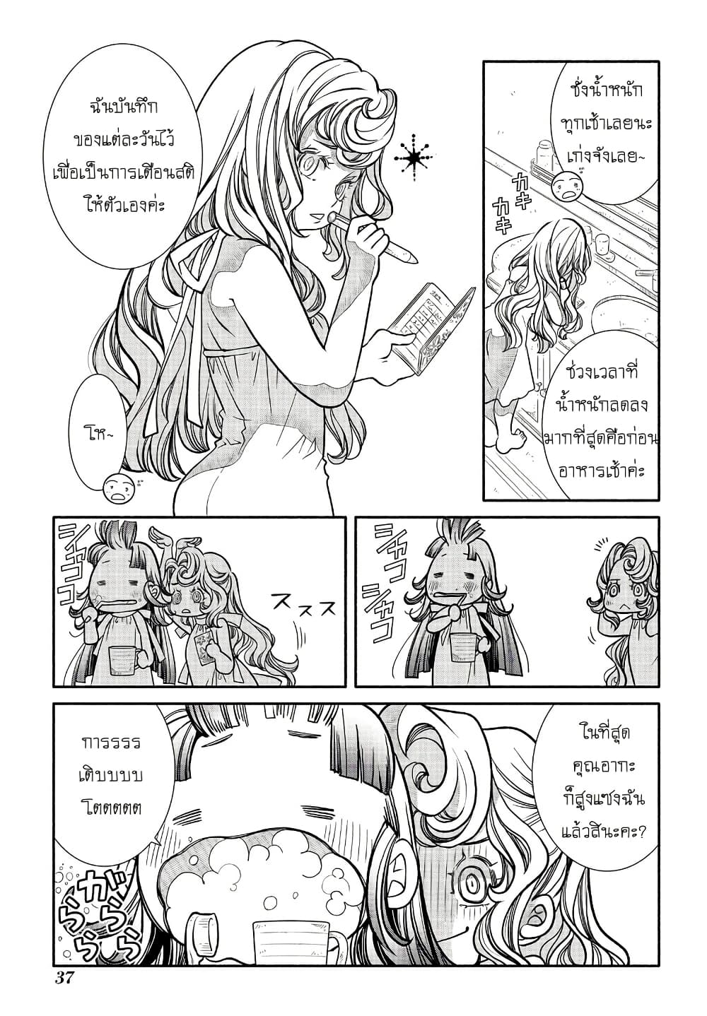 Colori Colore Creare page 6