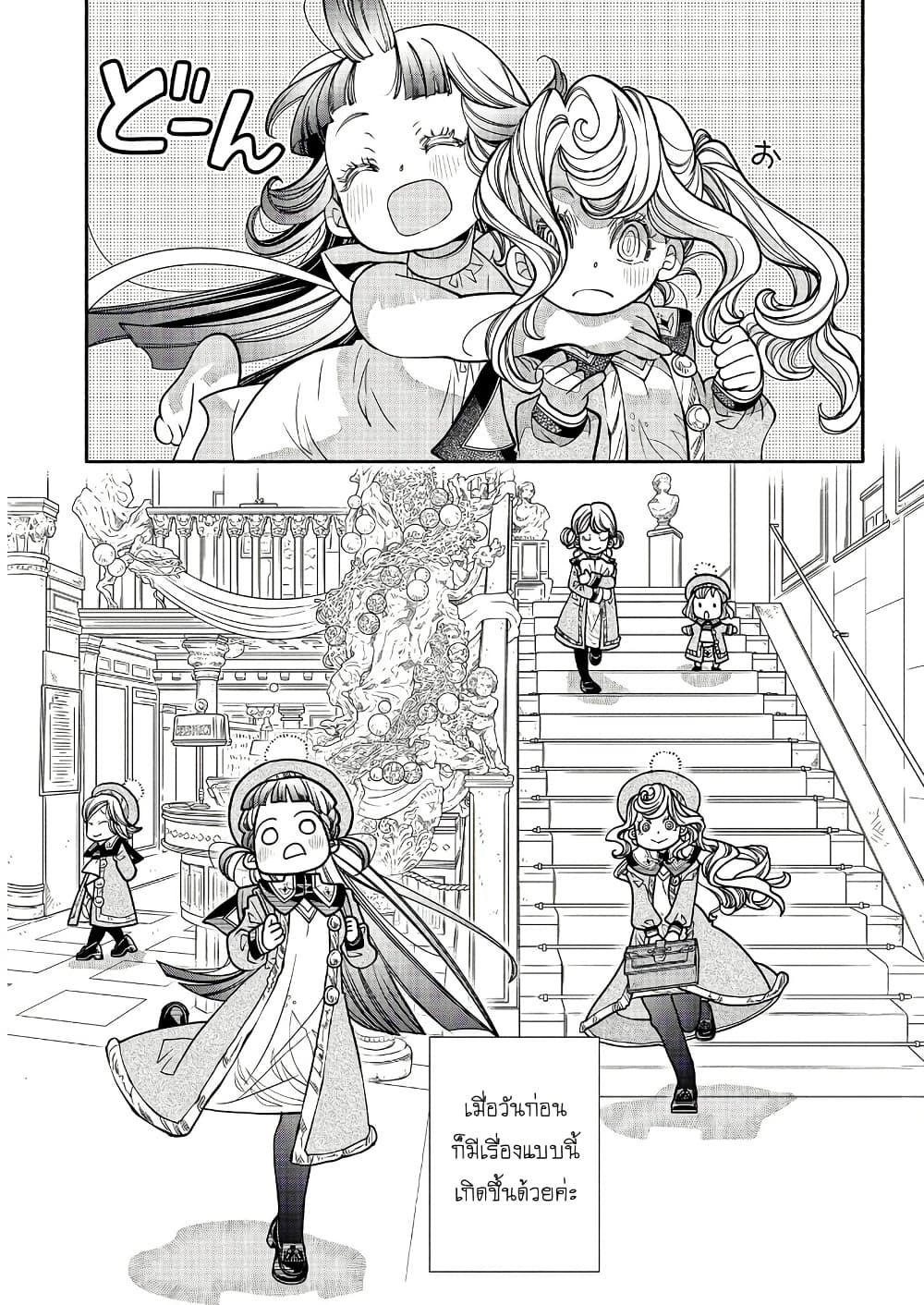 Colori Colore Creare page 8