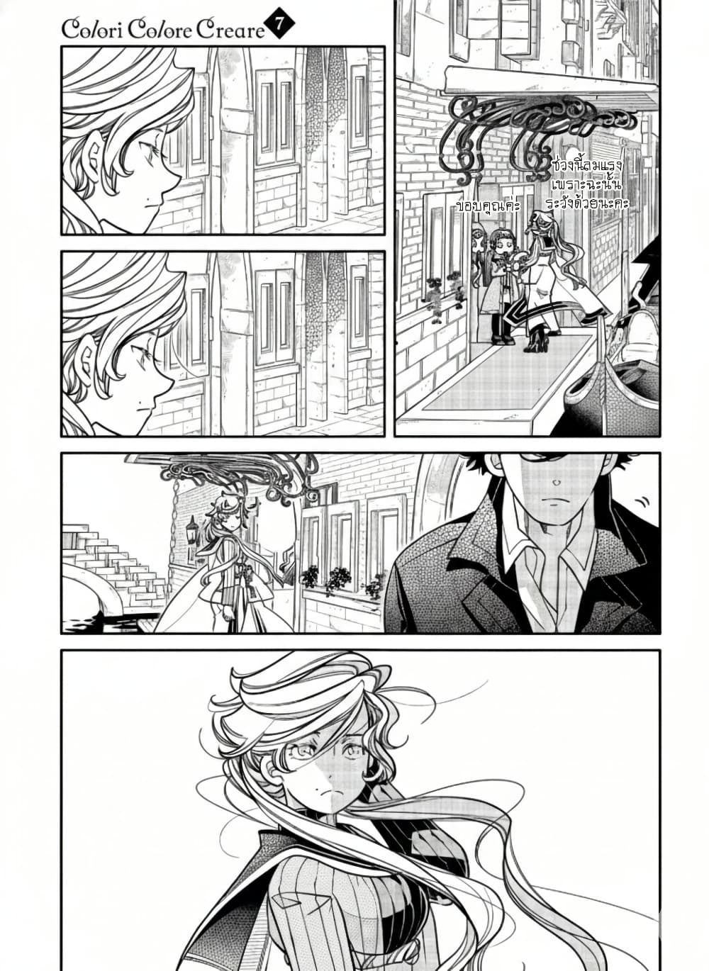 Colori Colore Creare page 4