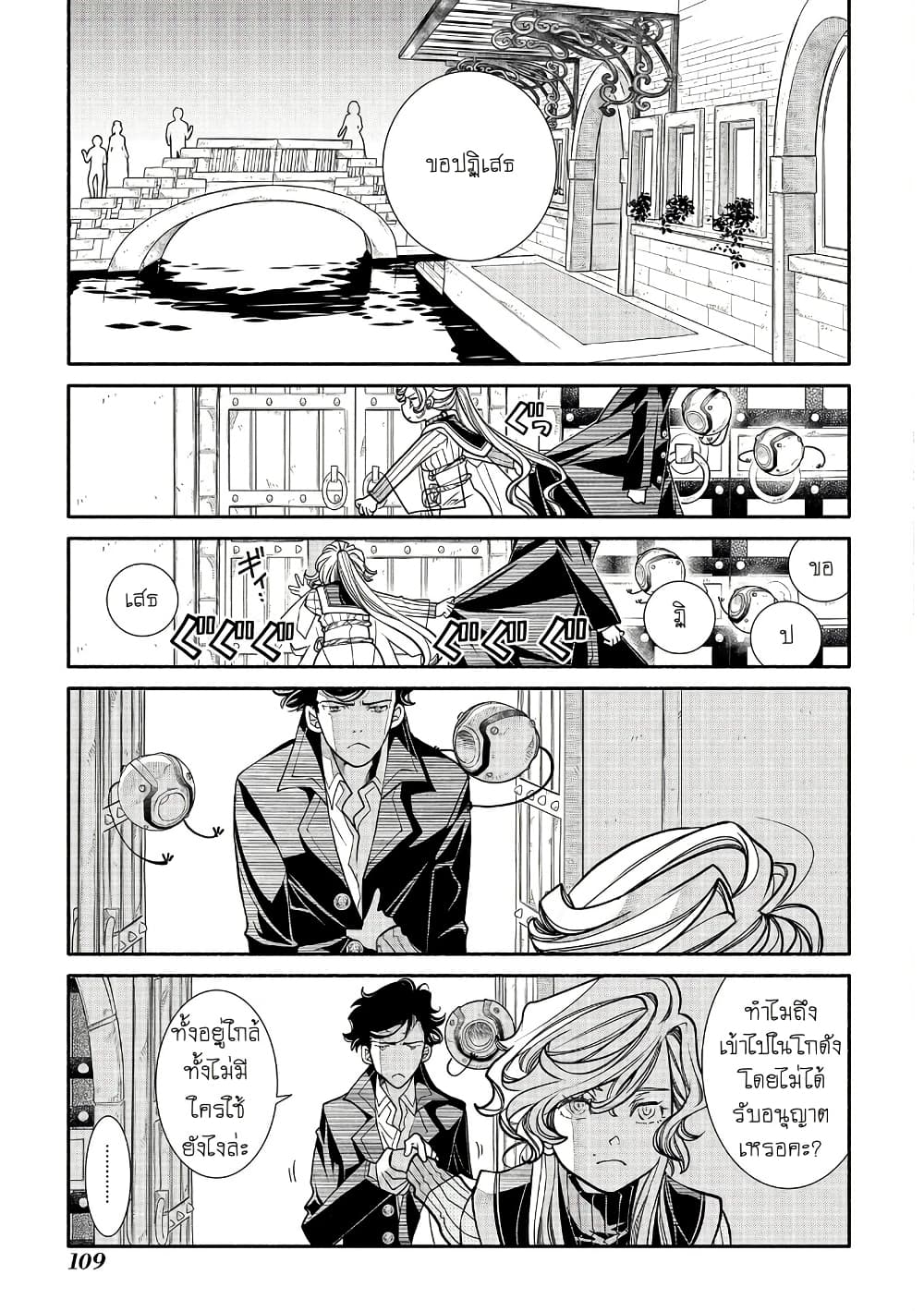 Colori Colore Creare page 6