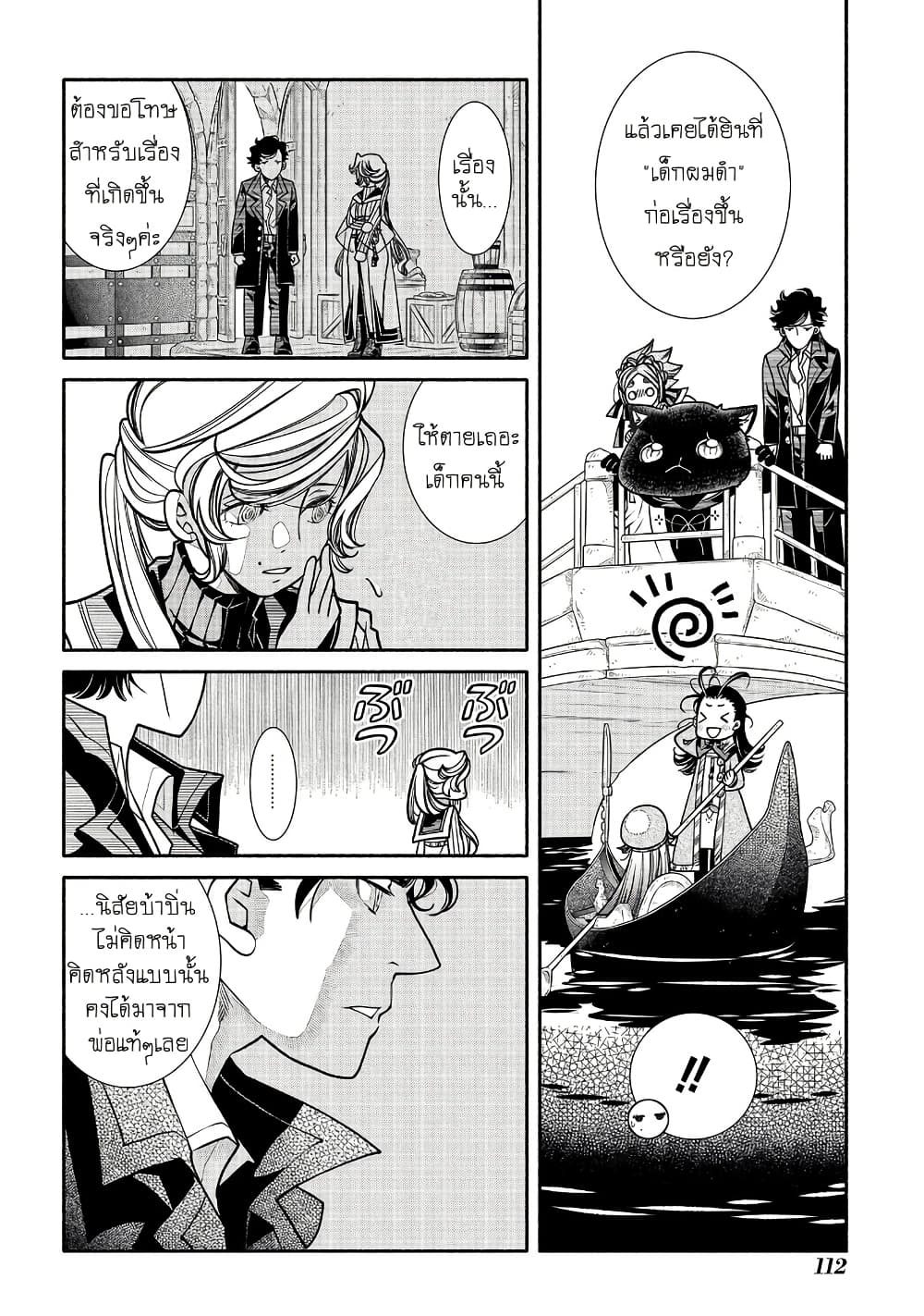 Colori Colore Creare page 9