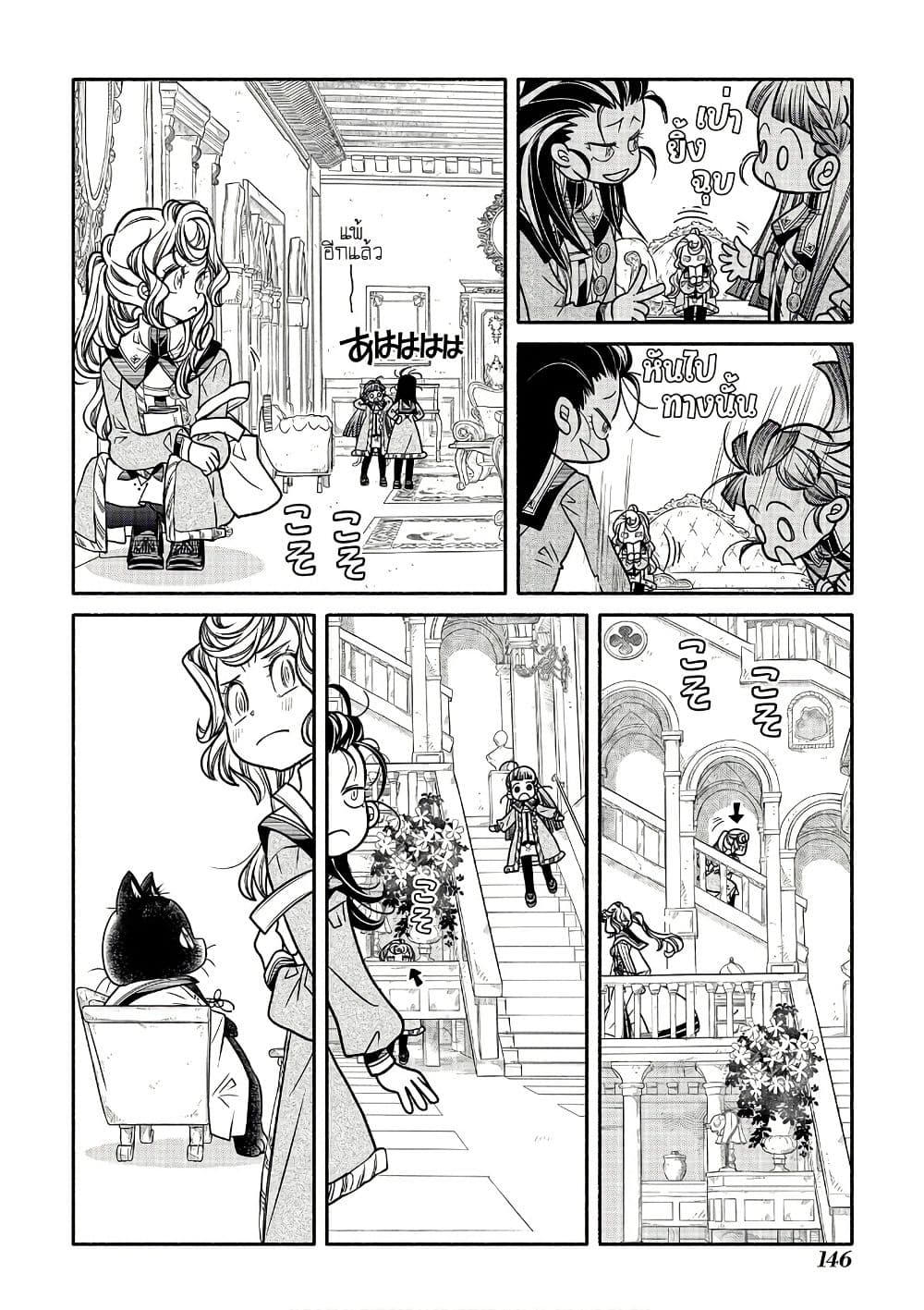 Colori Colore Creare page 9