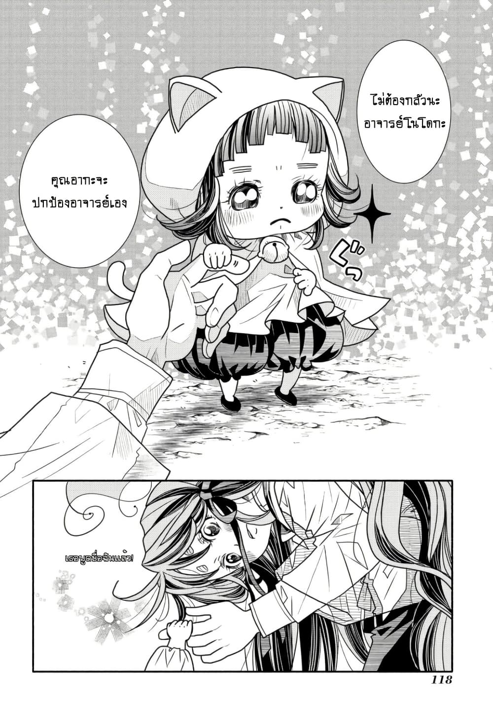 Colori Colore Creare page 8