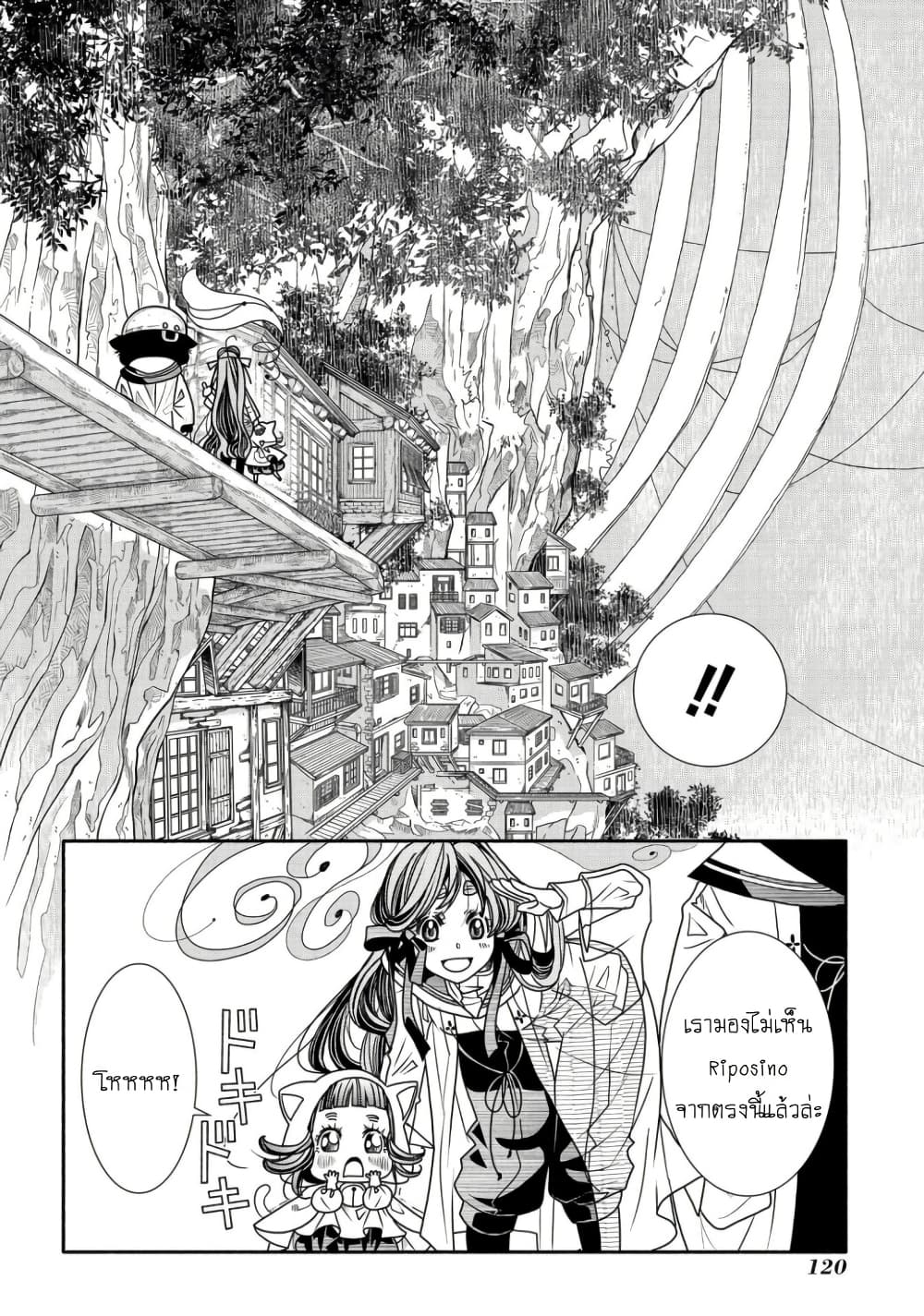 Colori Colore Creare page 10