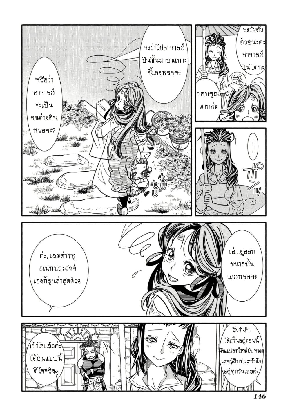 Colori Colore Creare page 4