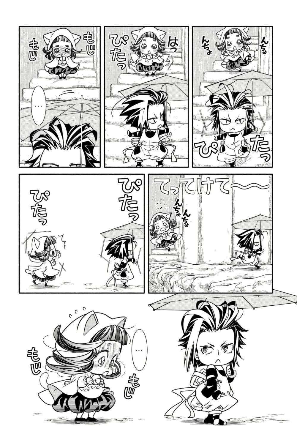 Colori Colore Creare page 6