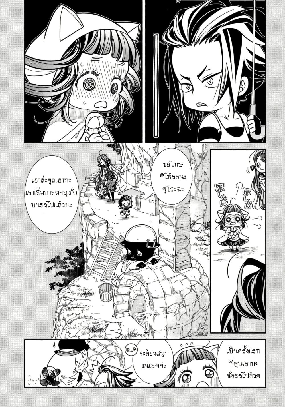 Colori Colore Creare page 7