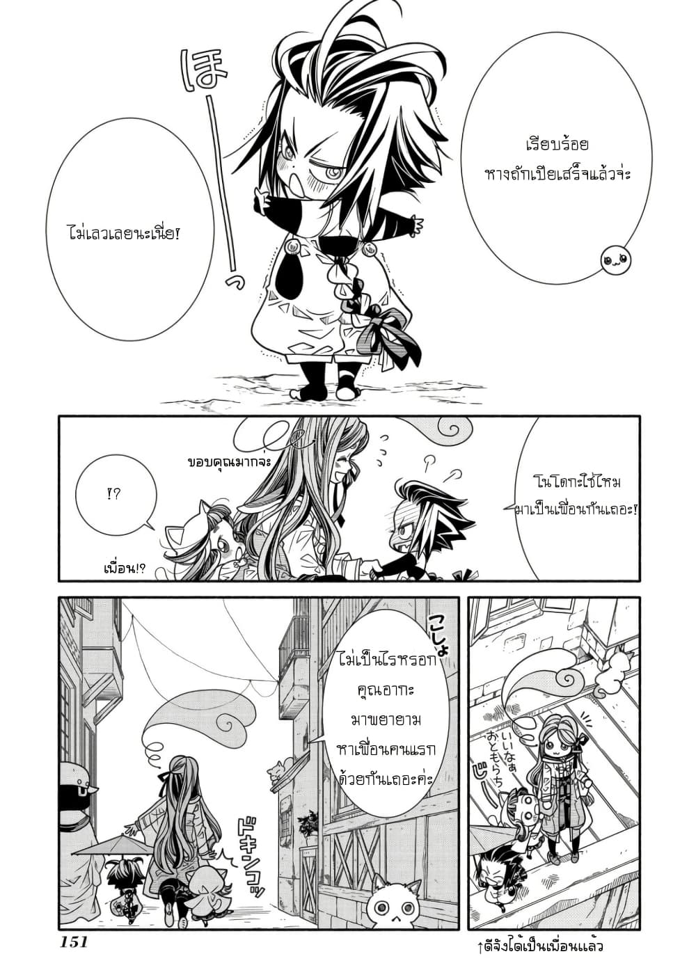 Colori Colore Creare page 9