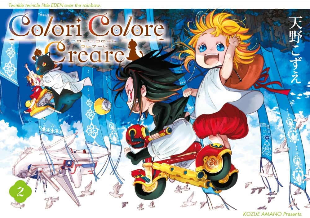 Colori Colore Creare page 1