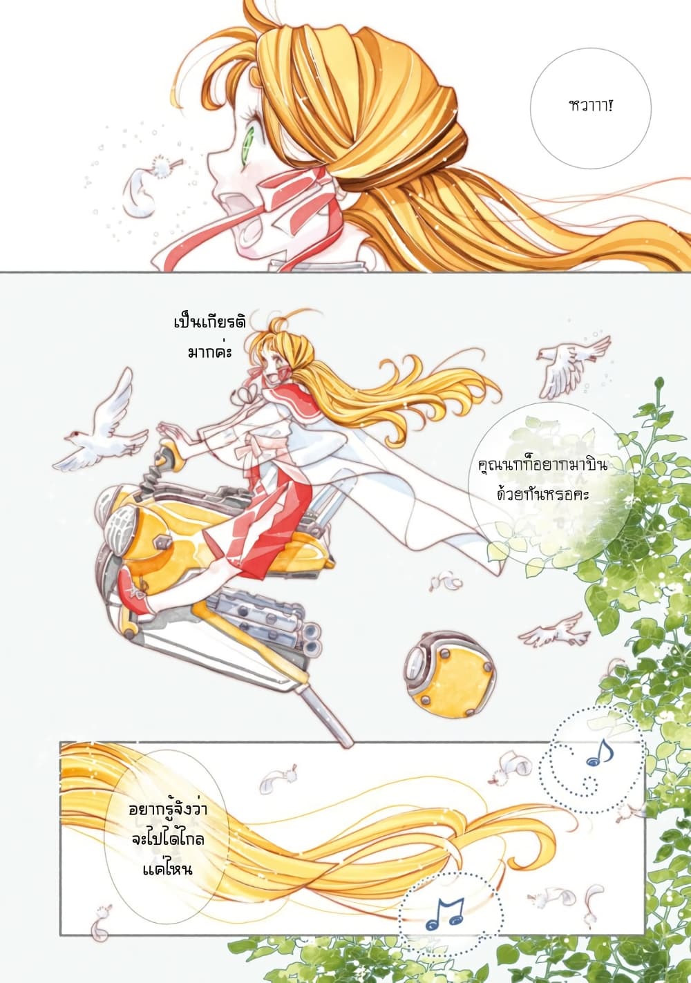 Colori Colore Creare page 2