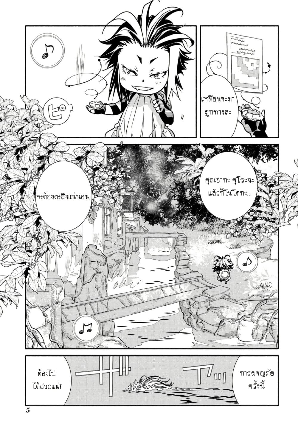 Colori Colore Creare page 5
