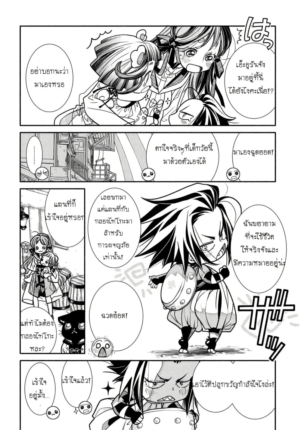 Colori Colore Creare page 10