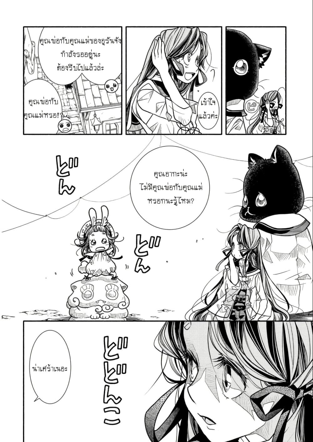 Colori Colore Creare page 4