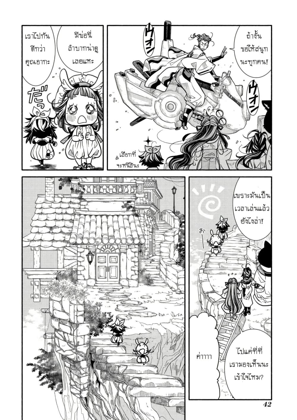 Colori Colore Creare page 10