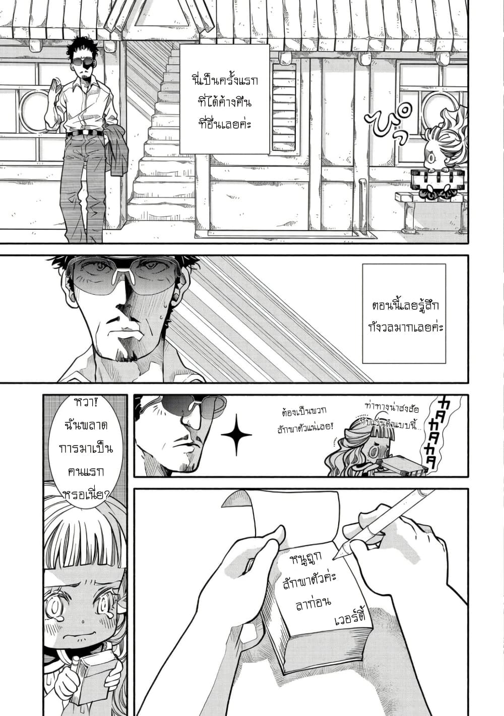 Colori Colore Creare page 4