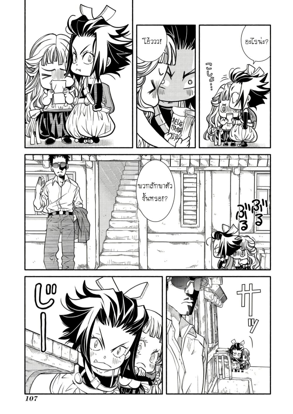 Colori Colore Creare page 6