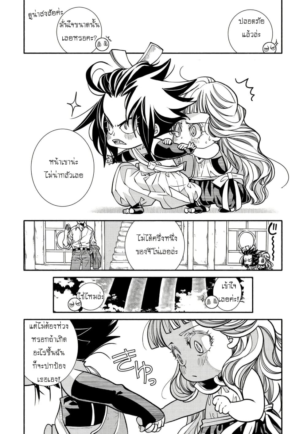 Colori Colore Creare page 7