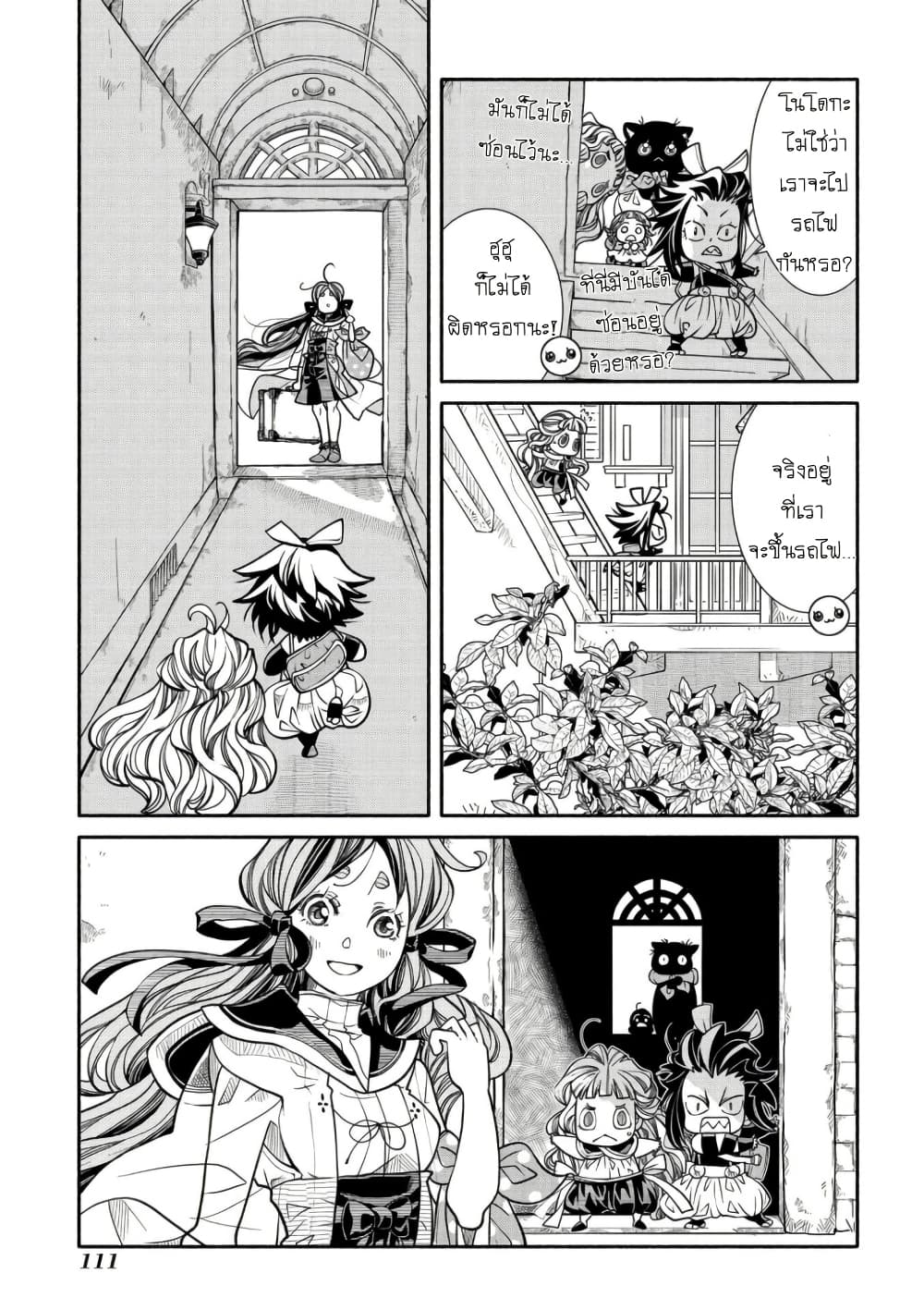 Colori Colore Creare page 10