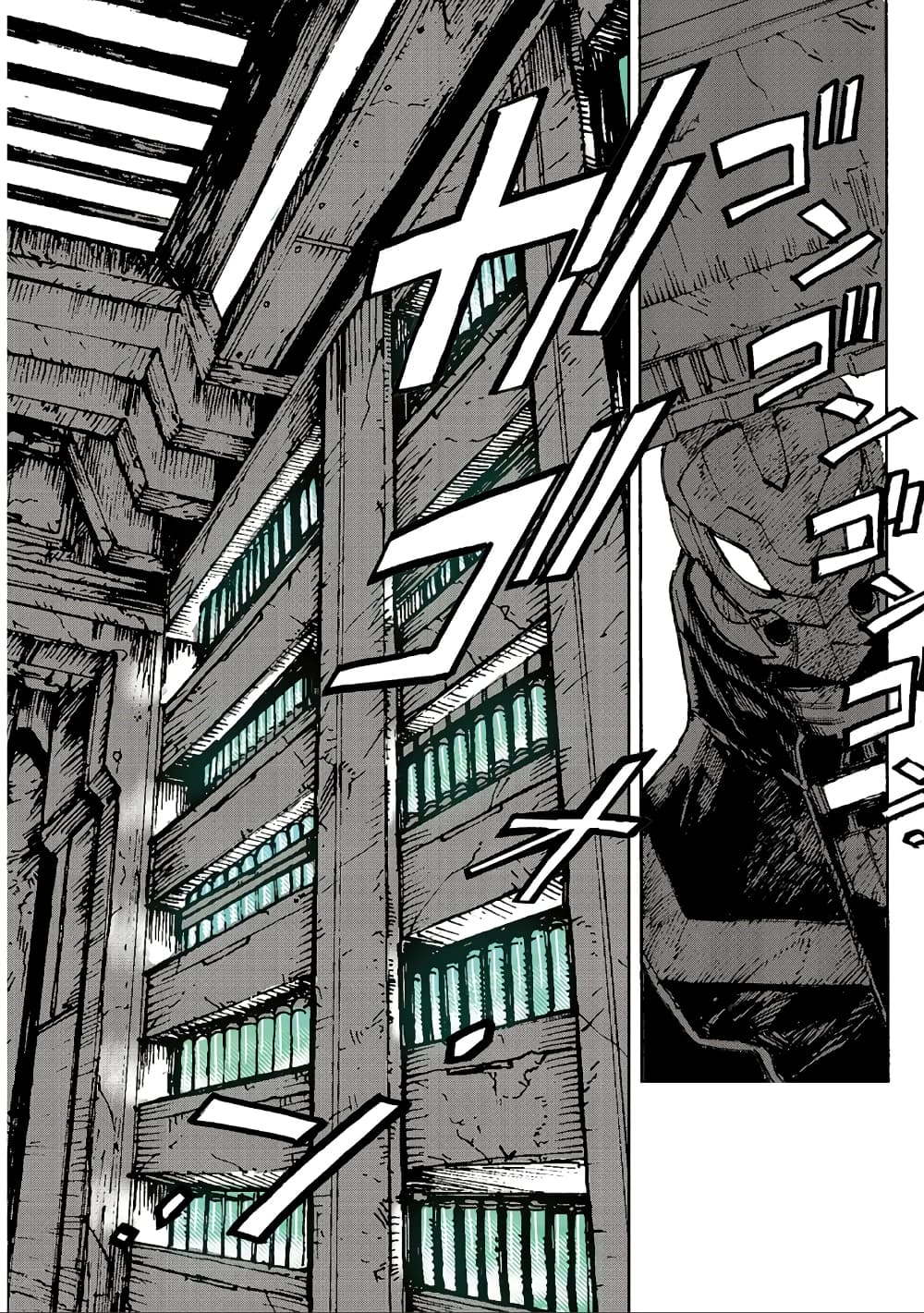 COLORLESS page 6