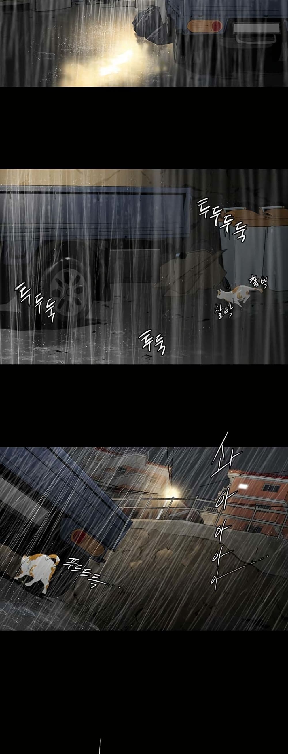 Colosseum page 3