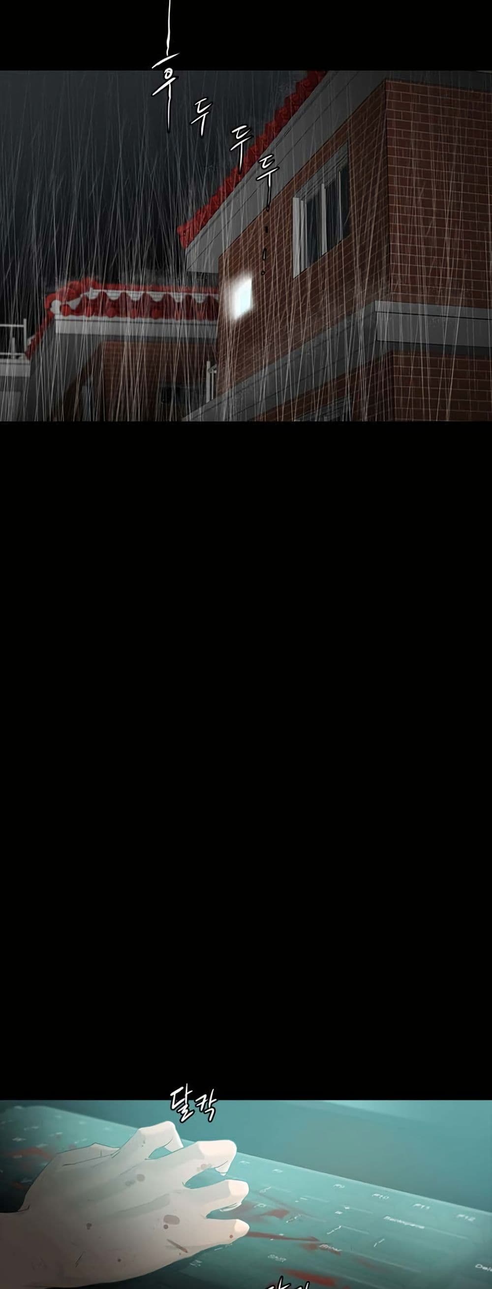 Colosseum page 4