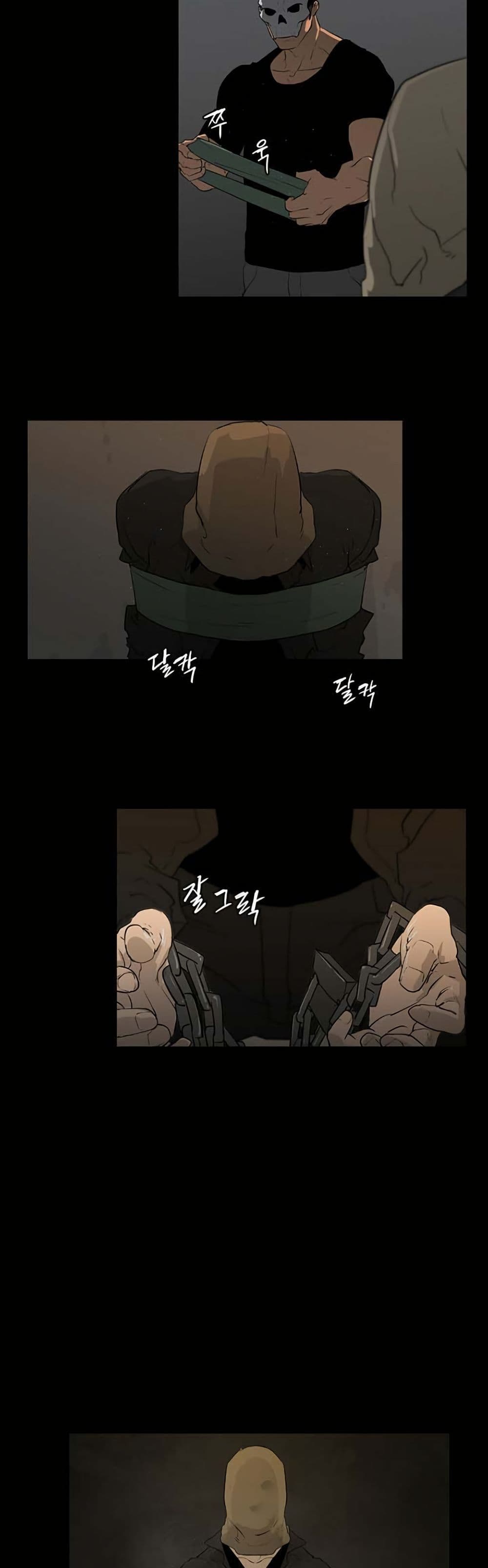Colosseum page 2