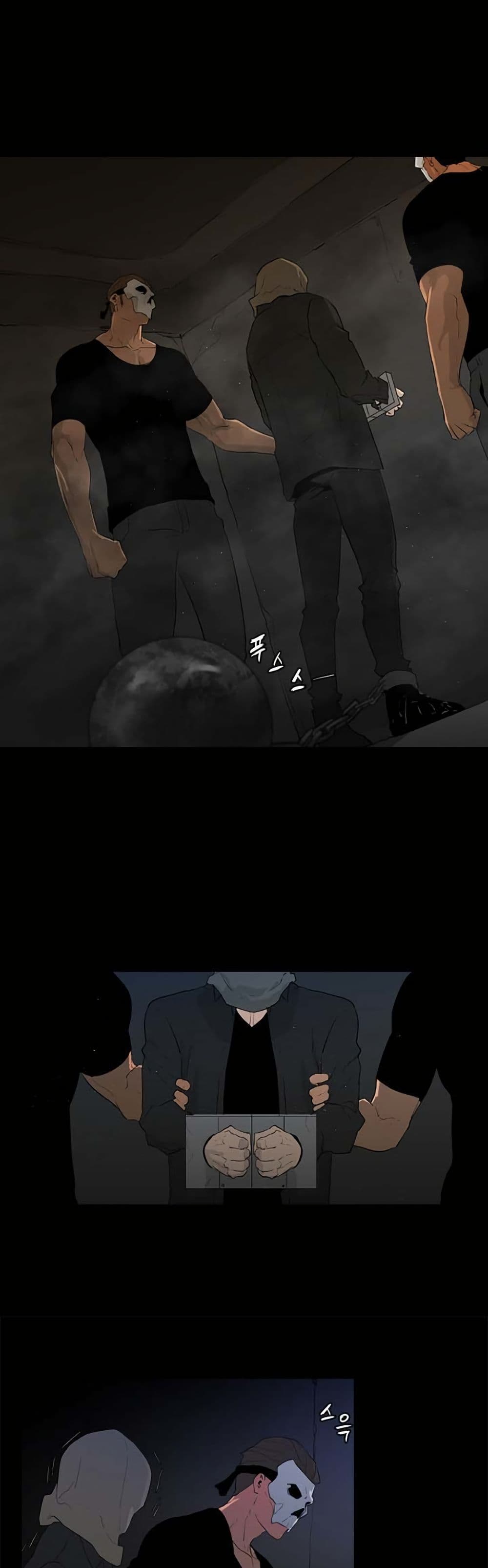 Colosseum page 4